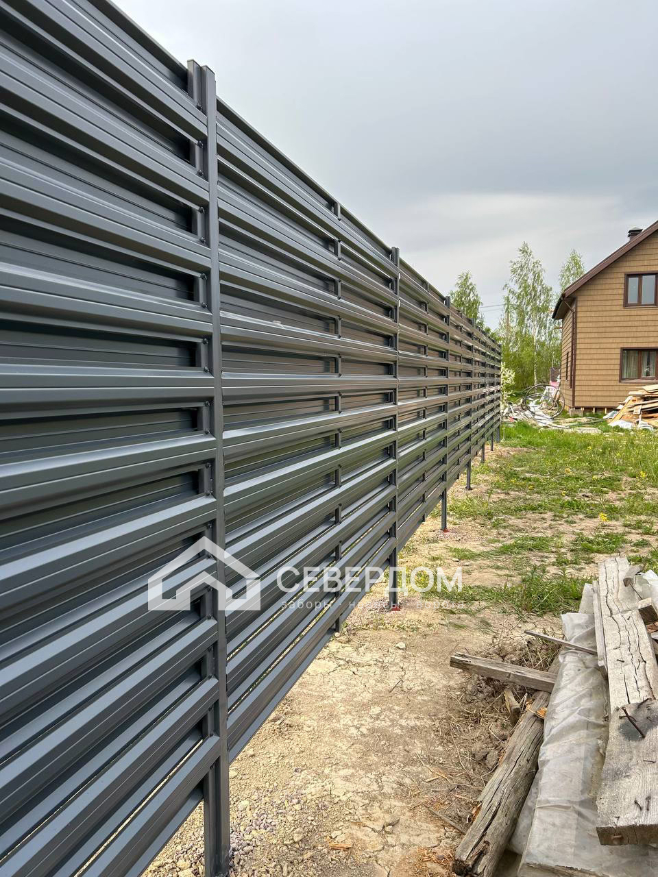 Протяжённый забор