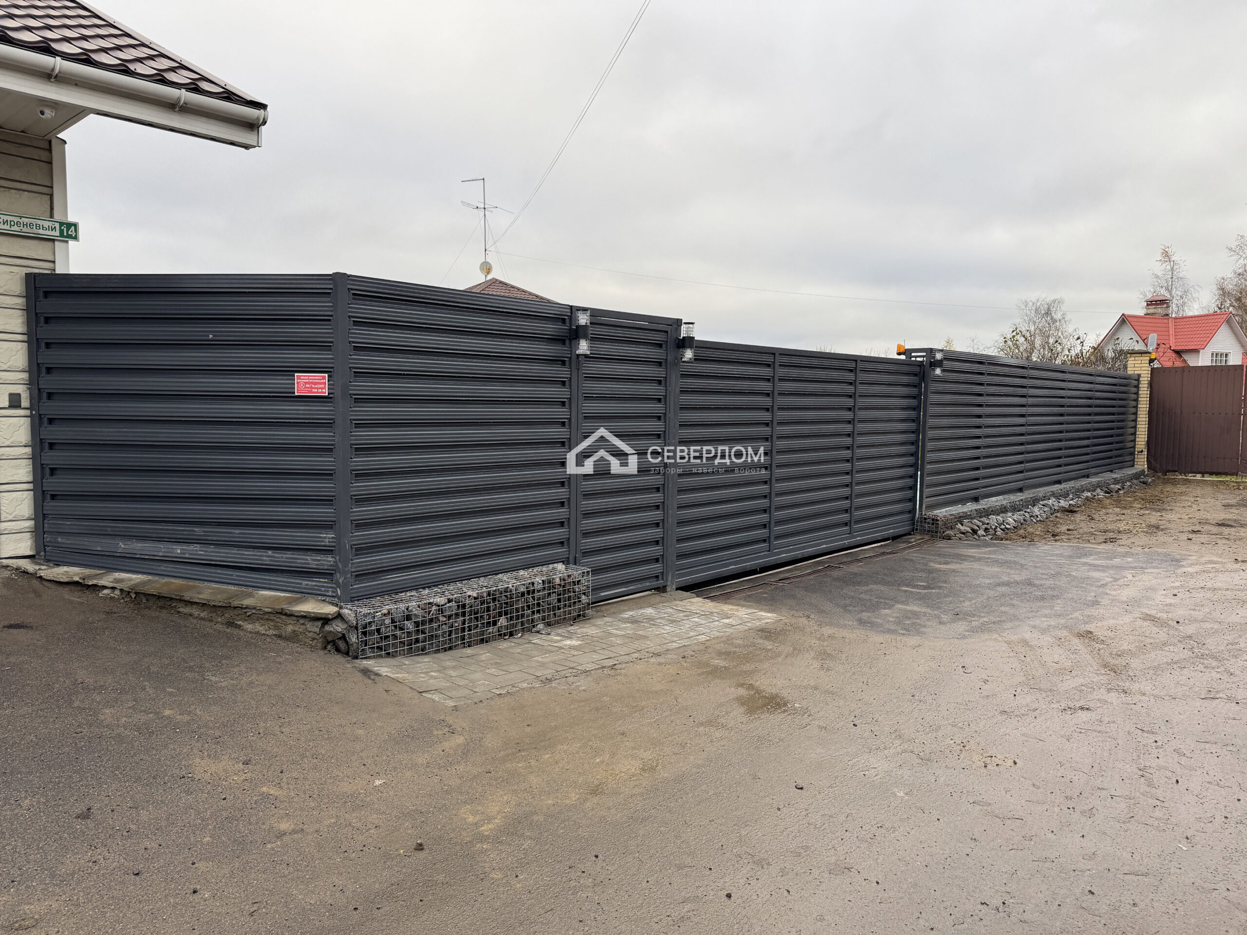 Деревня Канисты